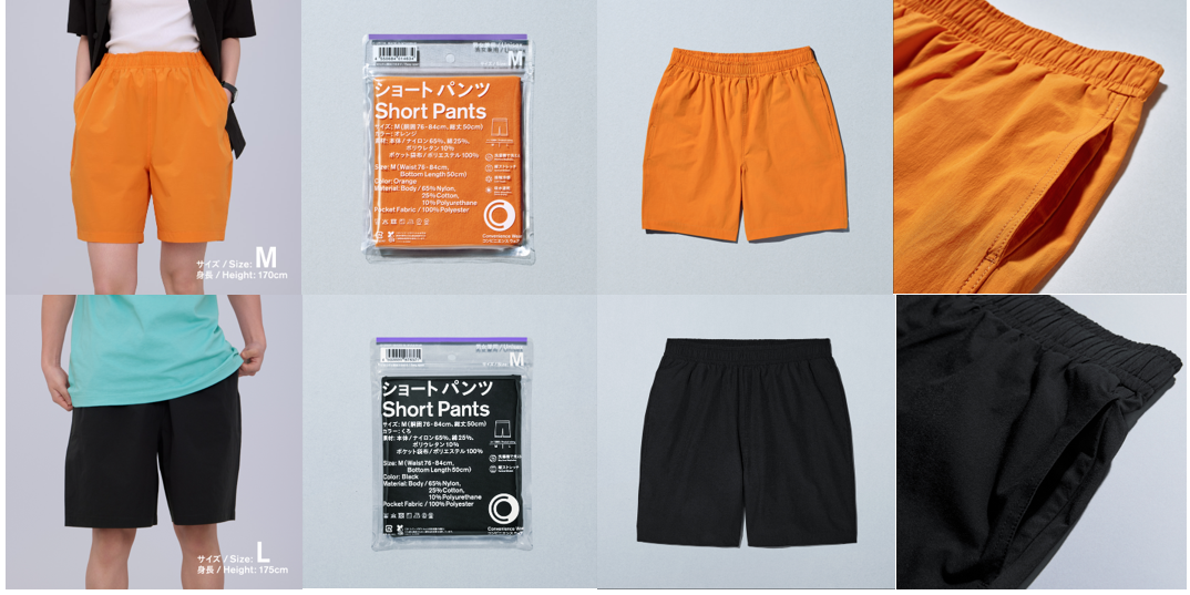オレンジのショートパンツ オレンジの公式商品写真